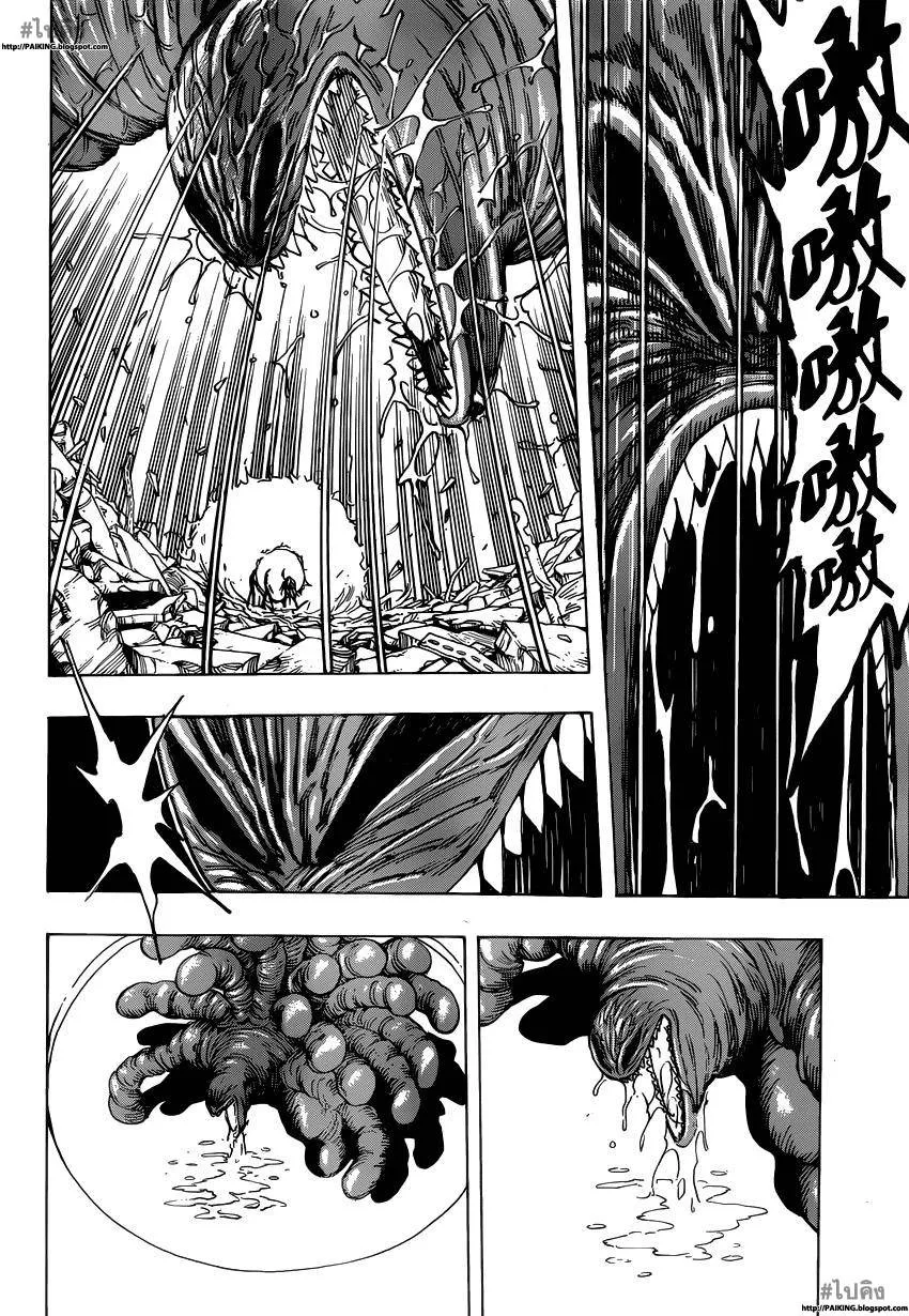 Toriko - หน้า 17