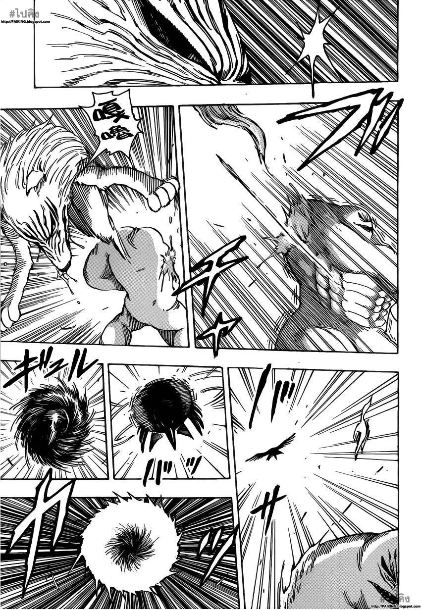 Toriko - หน้า 4