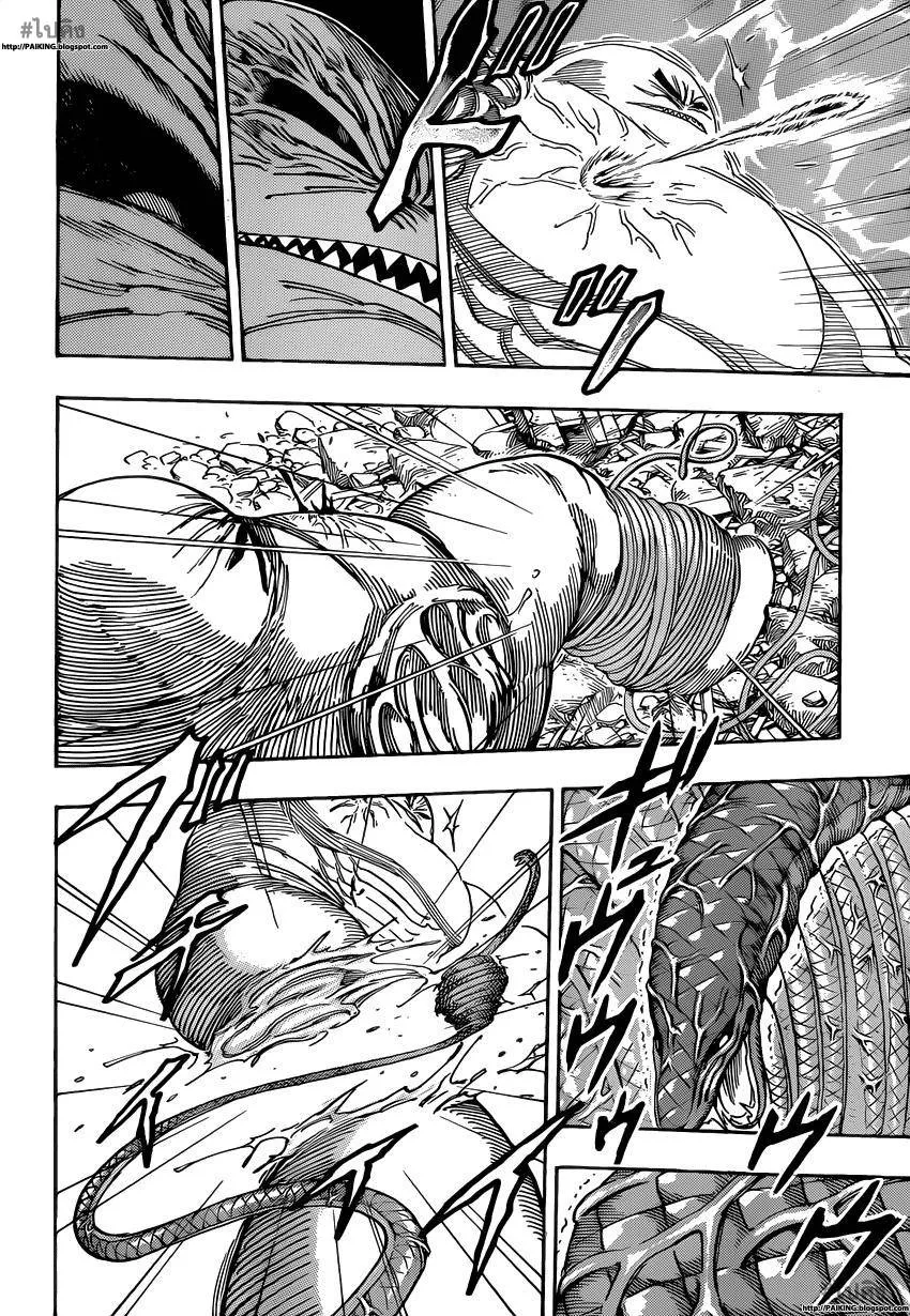 Toriko - หน้า 5