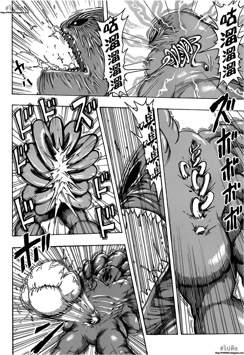 Toriko - หน้า 6