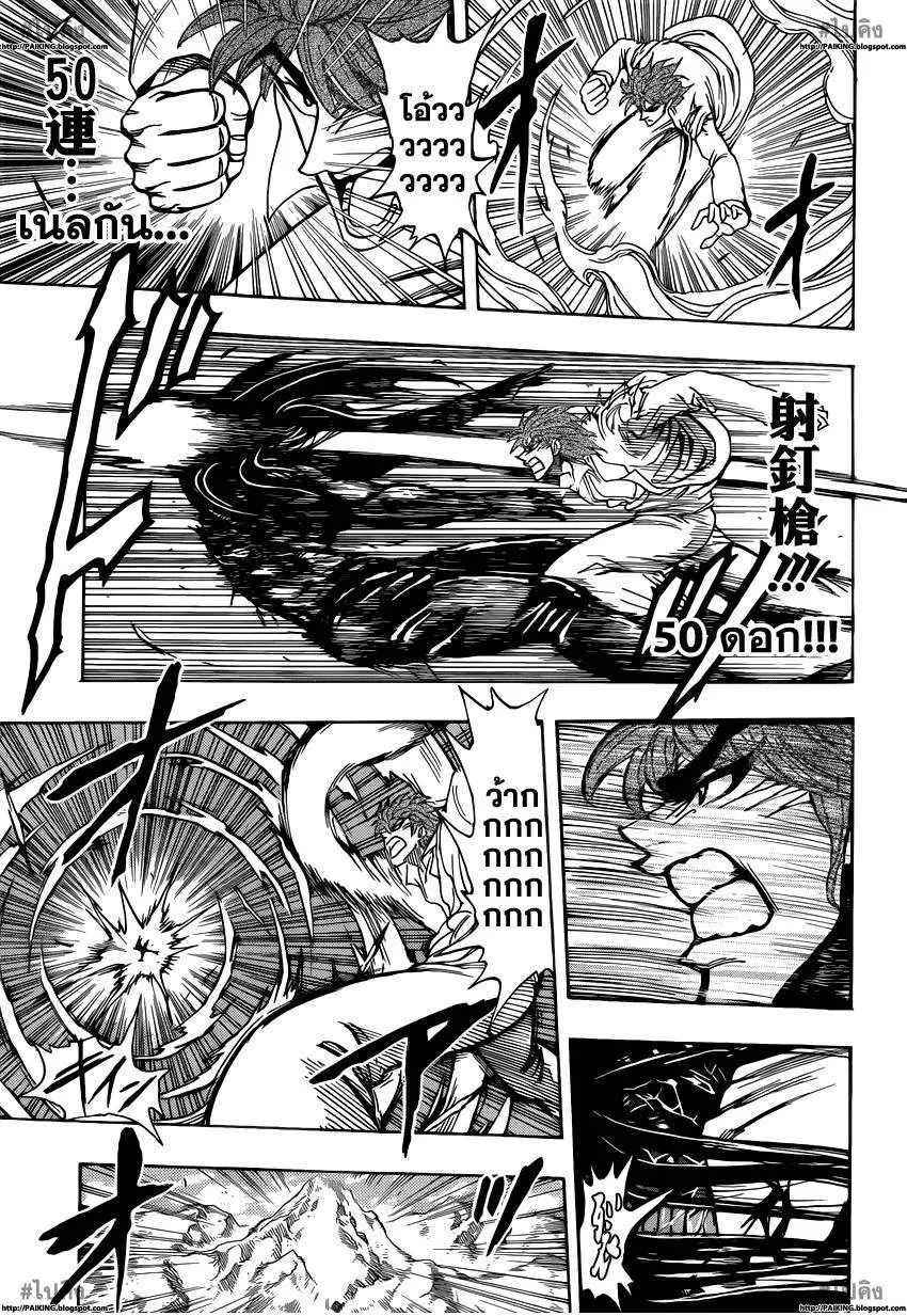 Toriko - หน้า 12