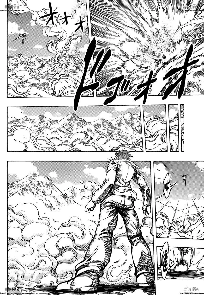 Toriko - หน้า 13