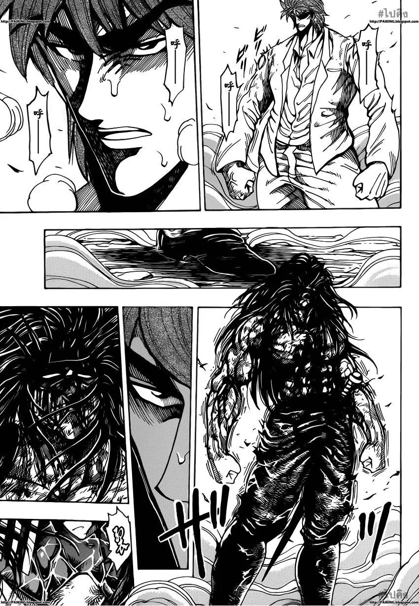 Toriko - หน้า 14