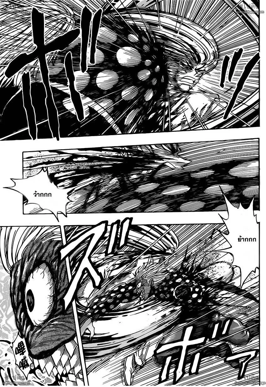 Toriko - หน้า 5