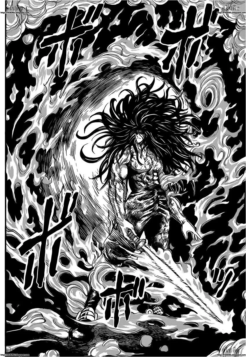 Toriko - หน้า 16