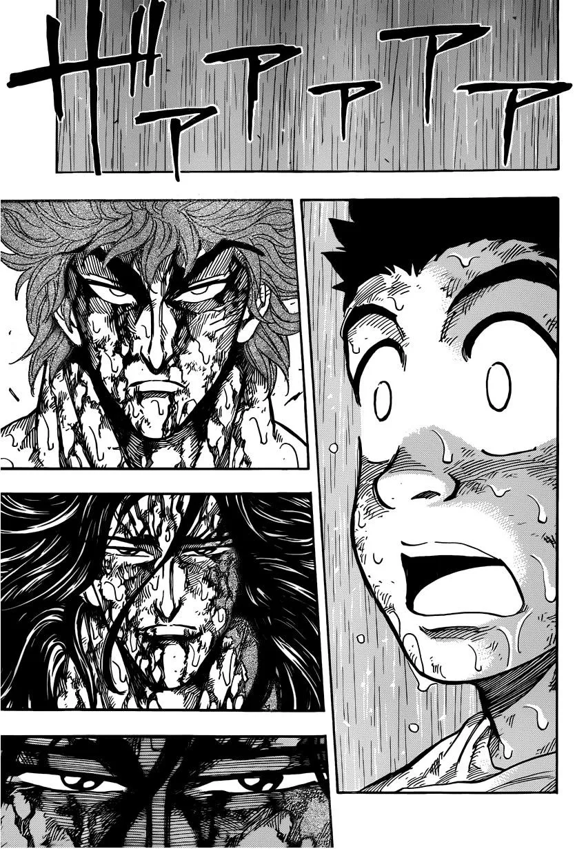 Toriko - หน้า 9