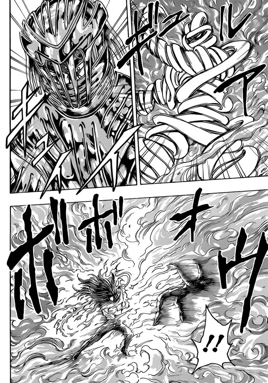 Toriko - หน้า 3