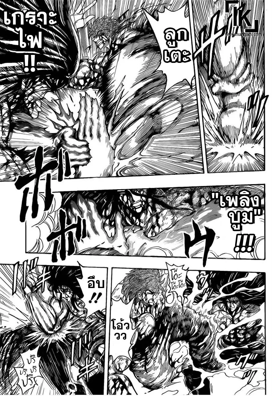 Toriko - หน้า 6