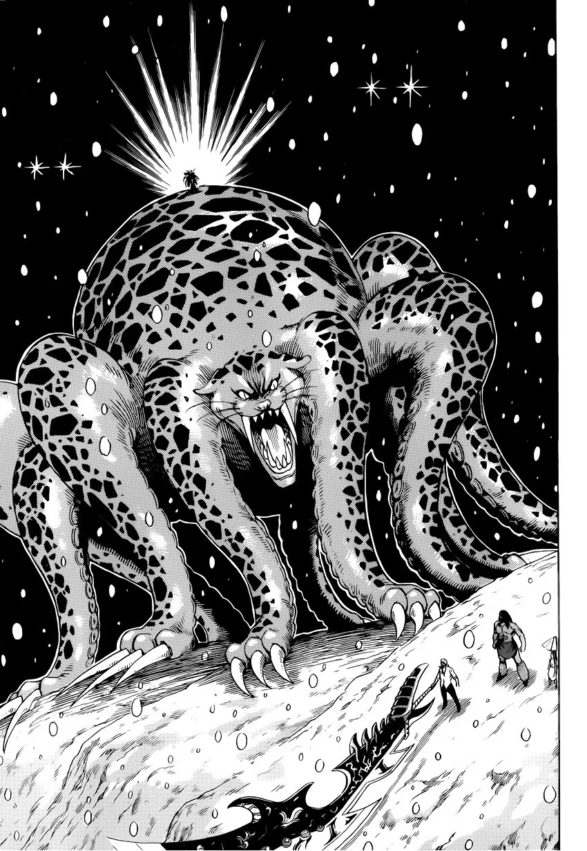 Toriko - หน้า 15