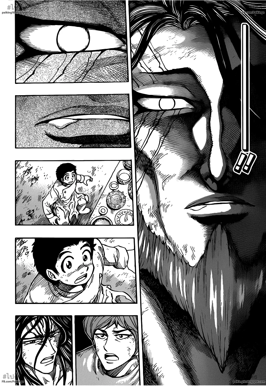 Toriko - หน้า 11