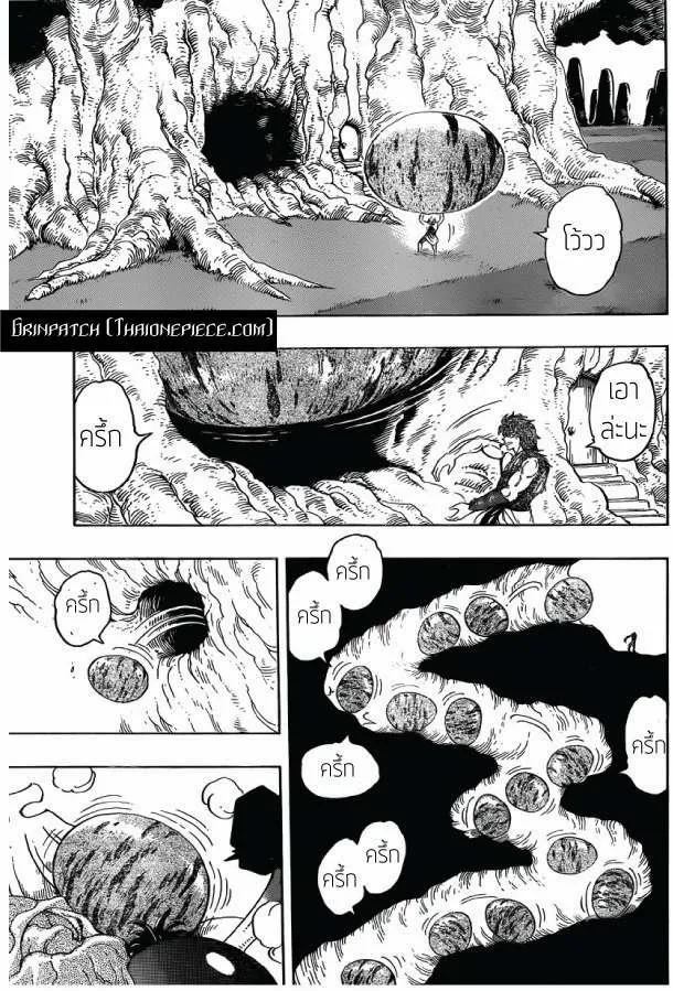 Toriko - หน้า 12