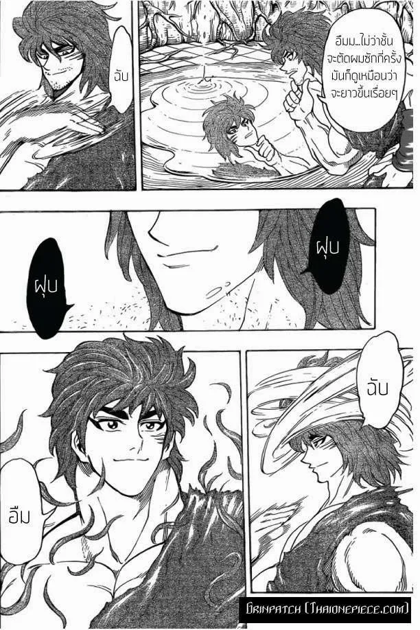 Toriko - หน้า 18