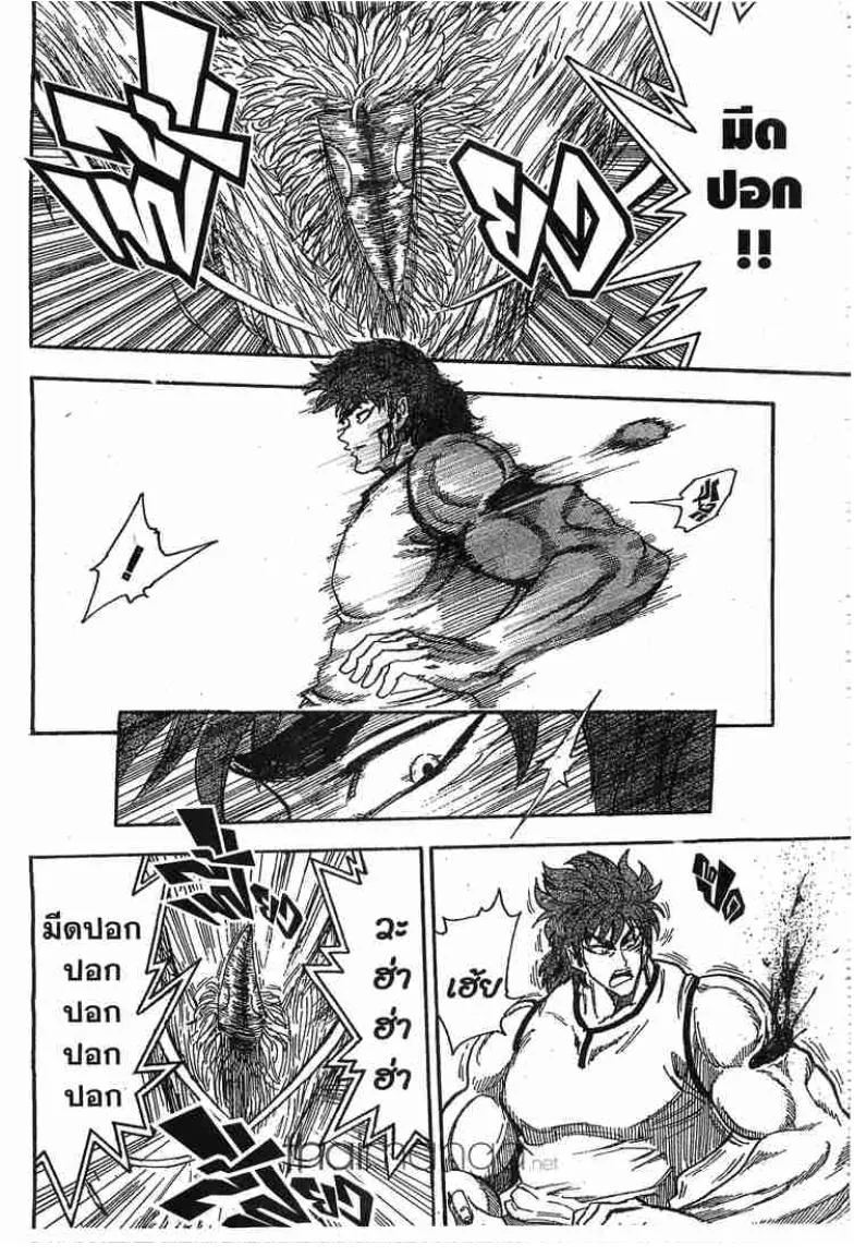 Toriko - หน้า 4