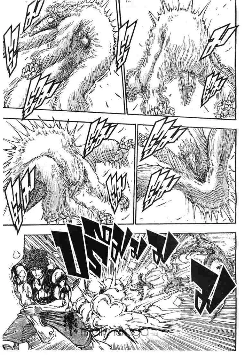 Toriko - หน้า 7