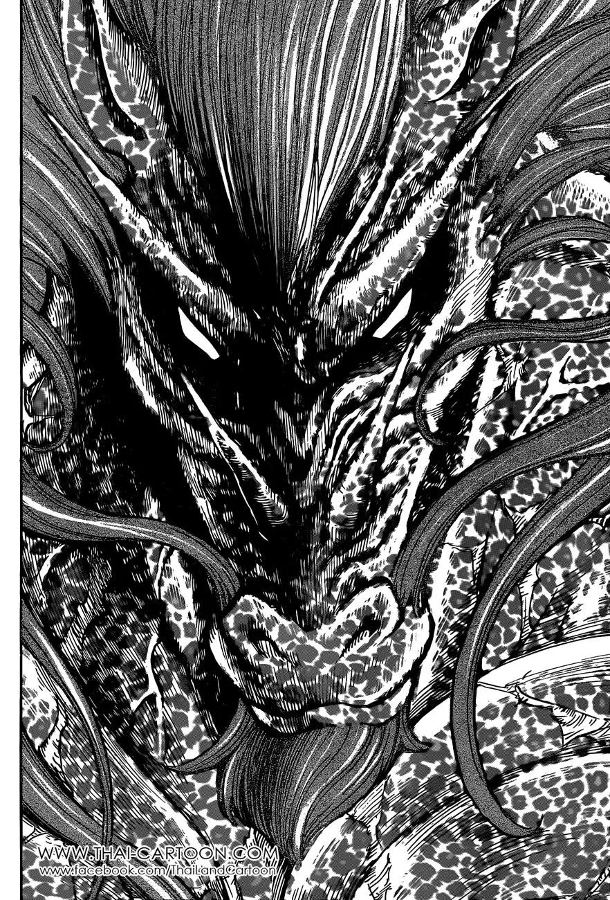 Toriko - หน้า 3