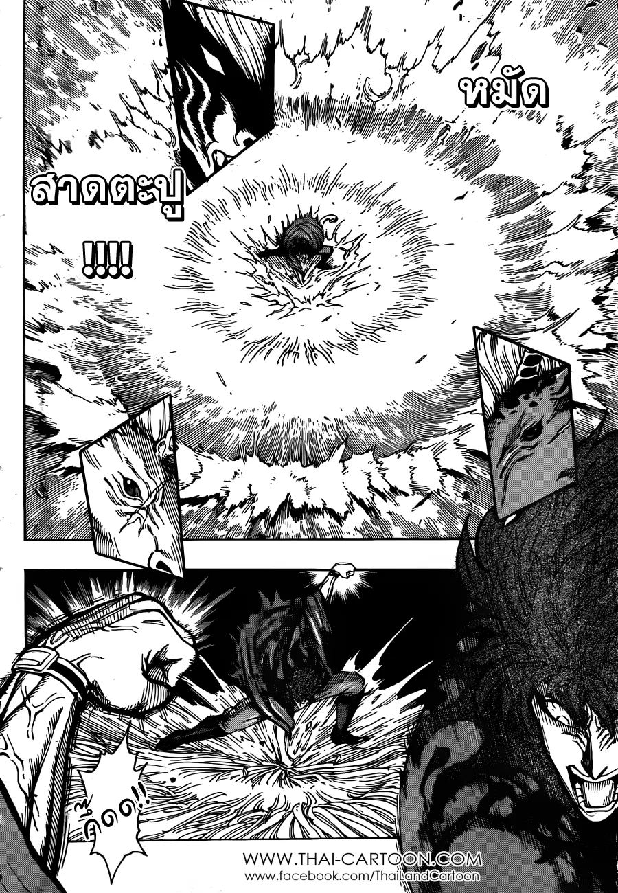 Toriko - หน้า 9