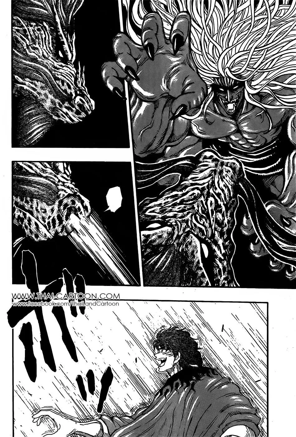 Toriko - หน้า 13