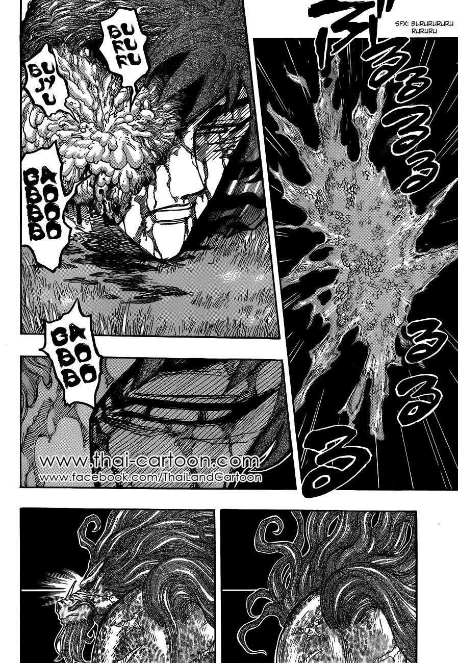 Toriko - หน้า 5