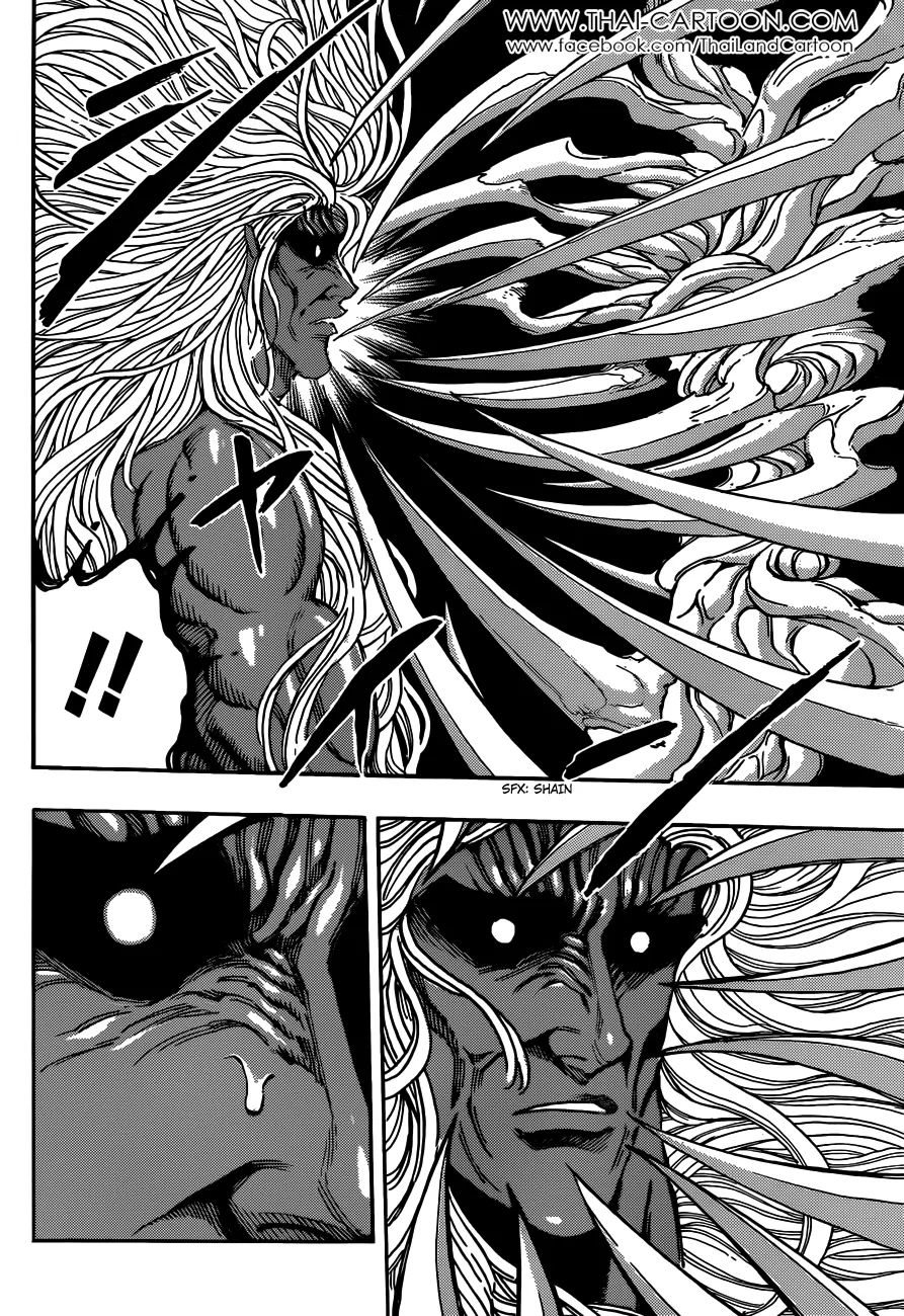 Toriko - หน้า 9