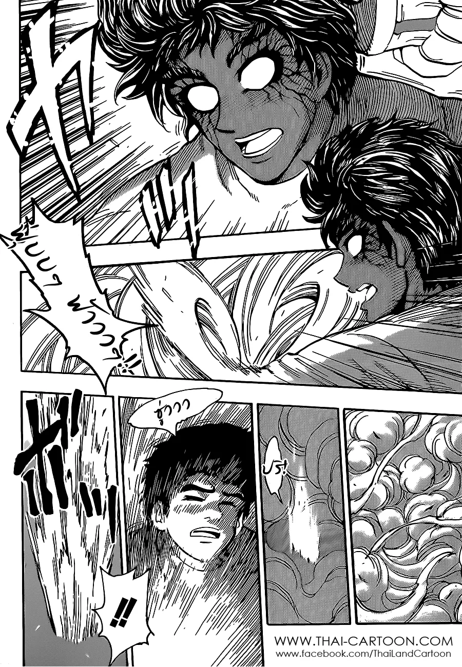 Toriko - หน้า 16