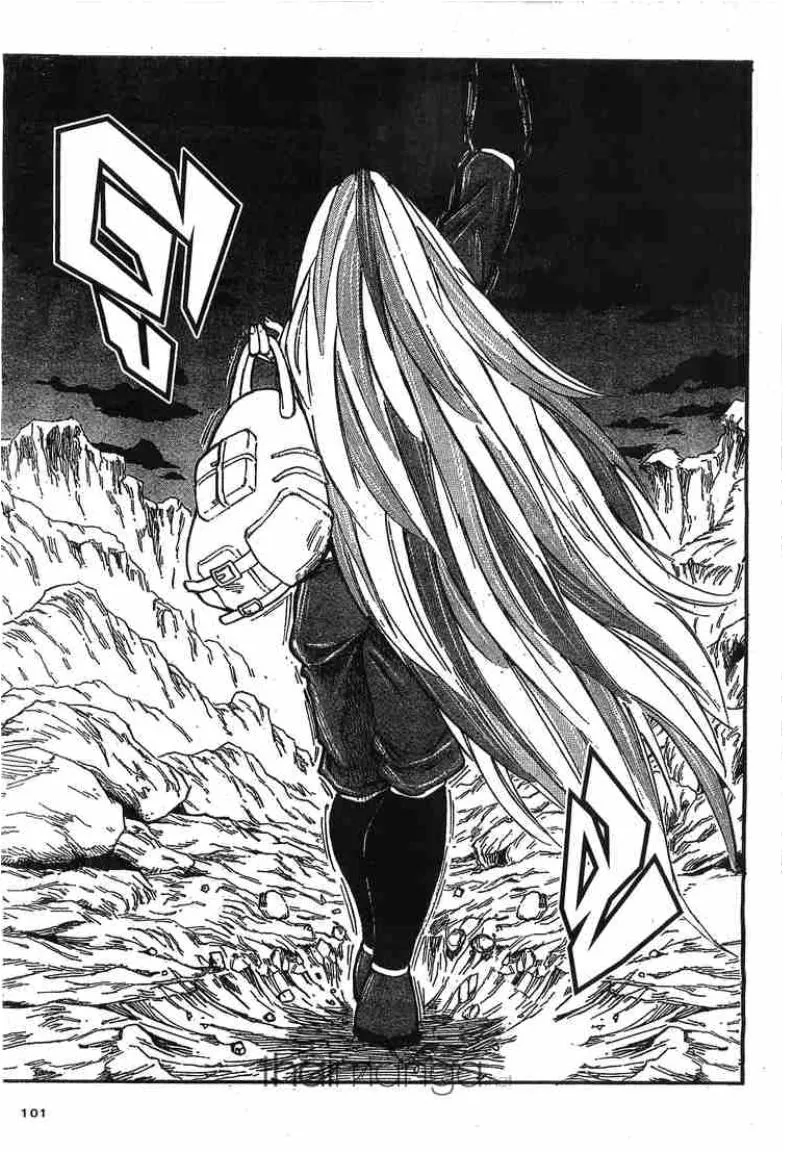 Toriko - หน้า 14