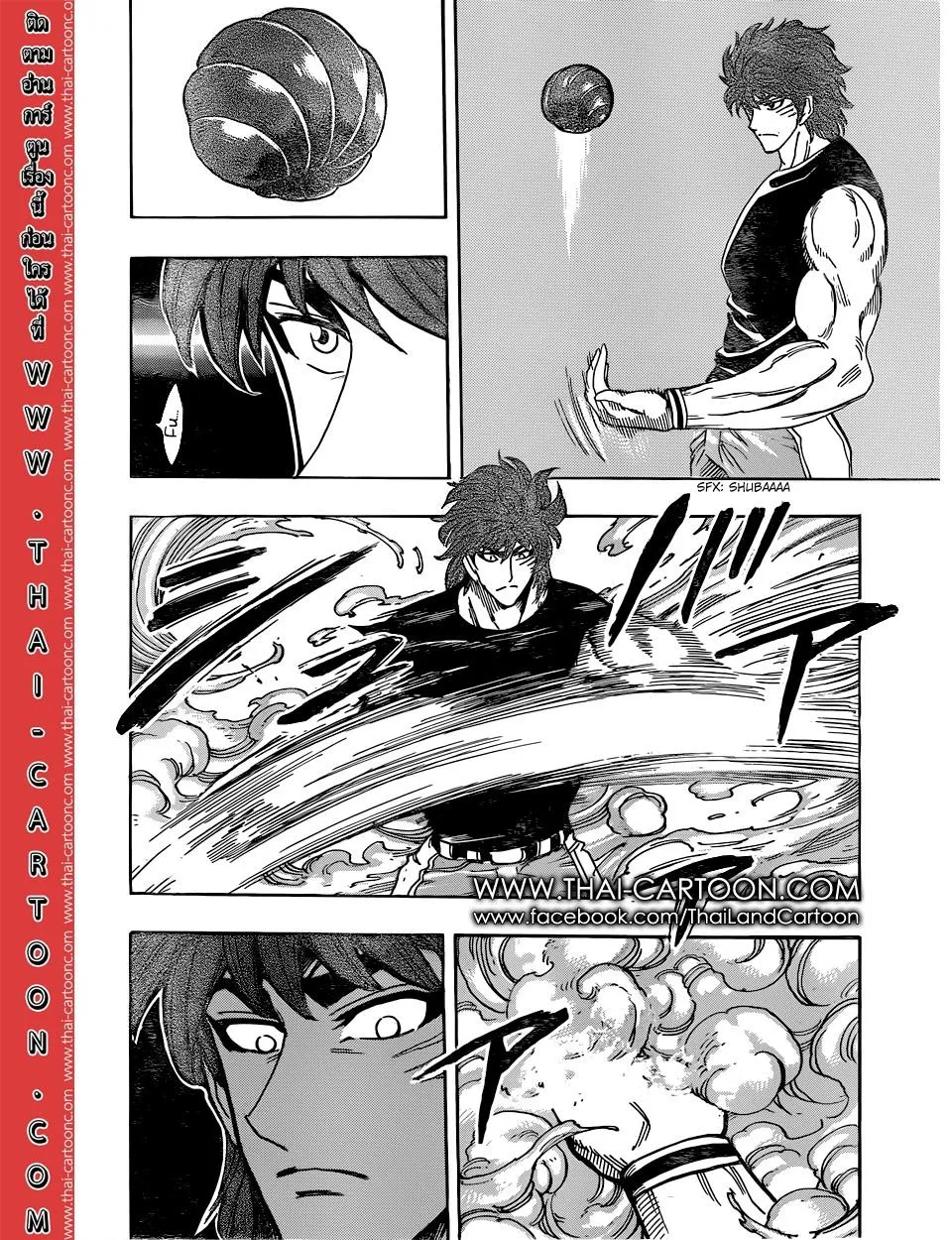 Toriko - หน้า 15