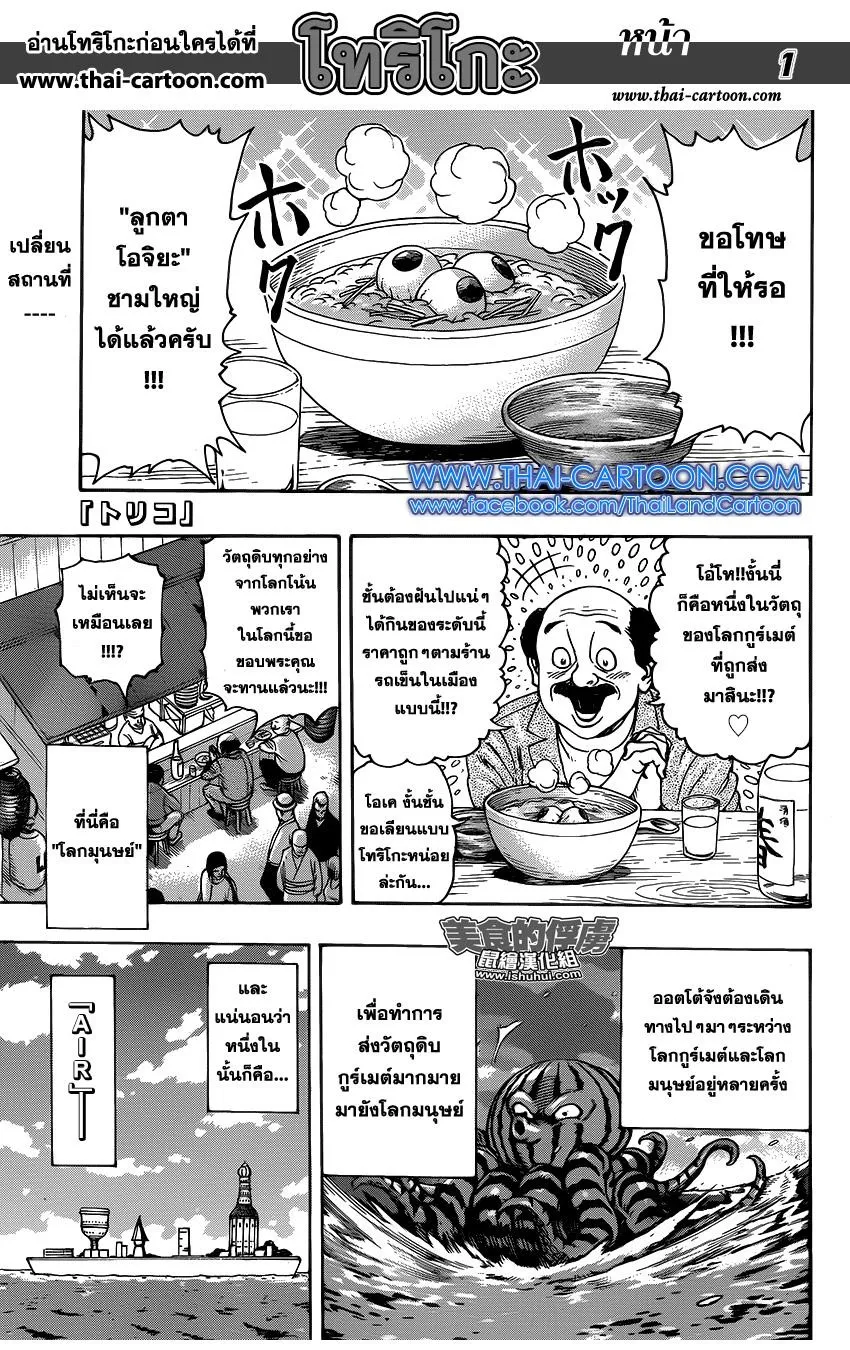 SiamManga Comic online