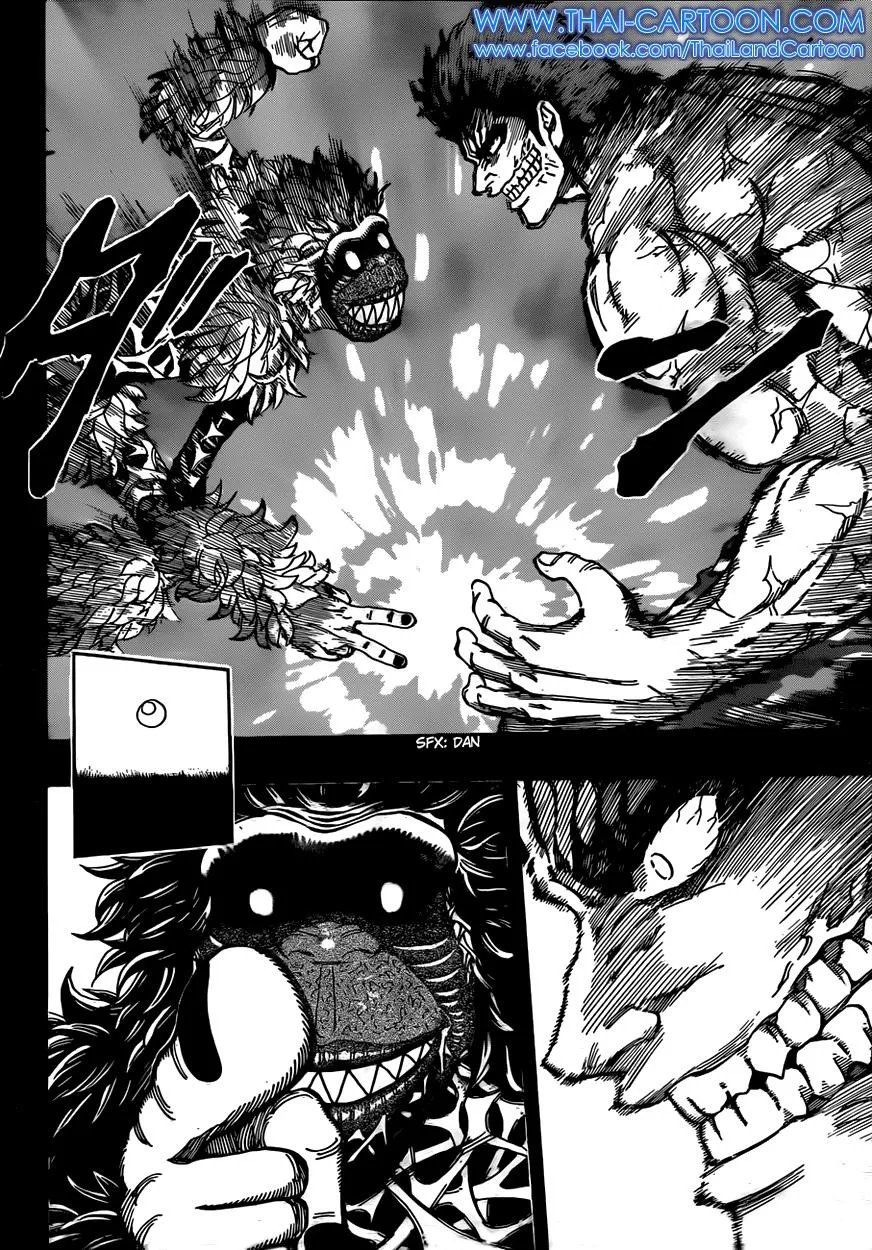 Toriko - หน้า 6