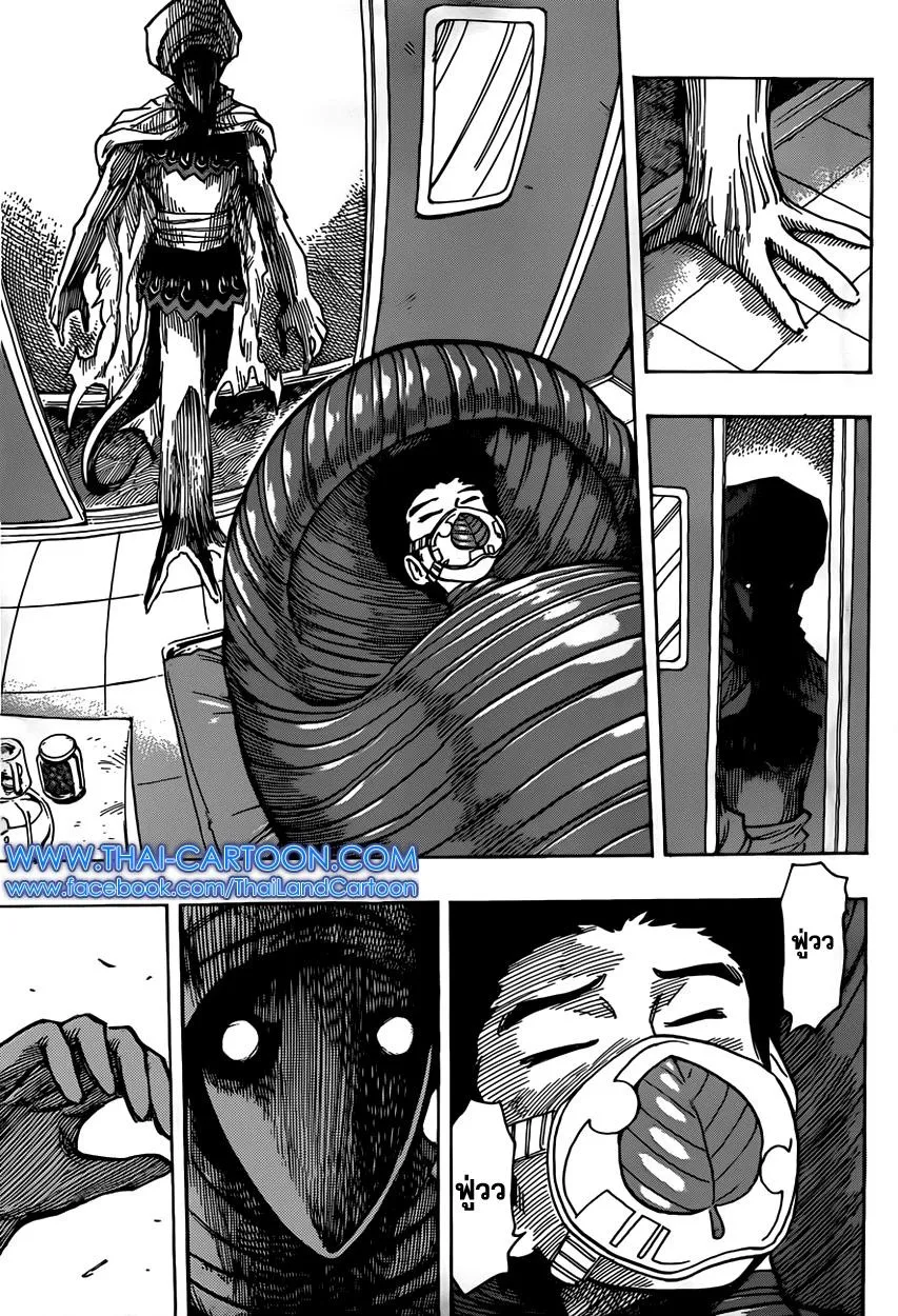 Toriko - หน้า 13