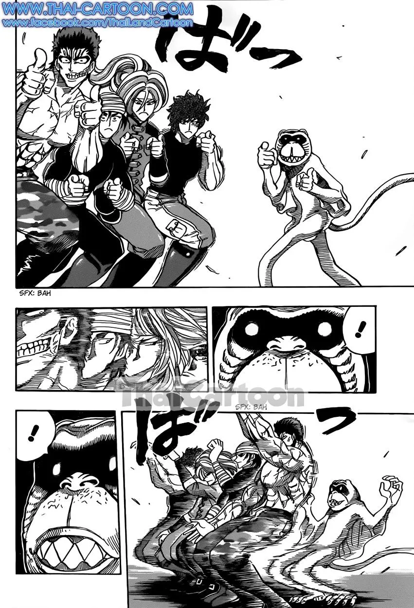 Toriko - หน้า 5