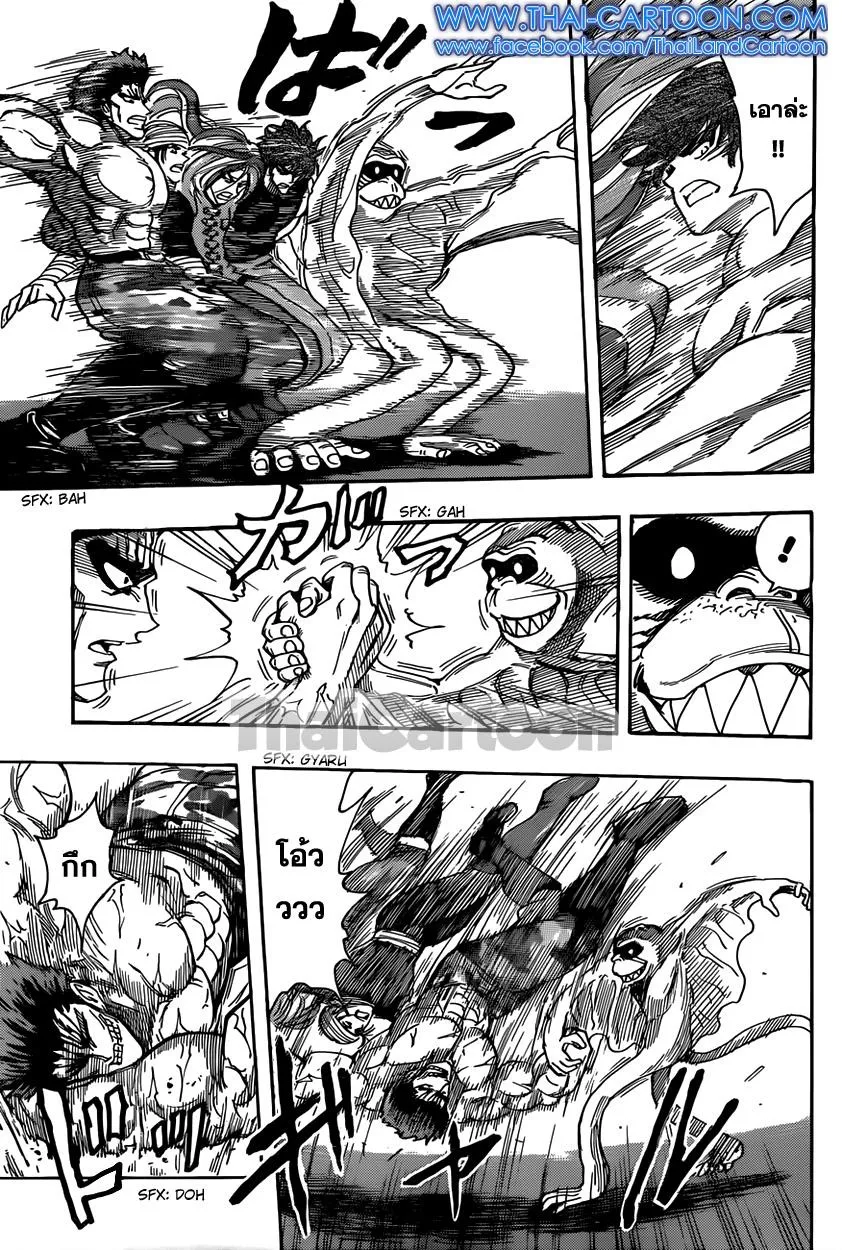 Toriko - หน้า 6