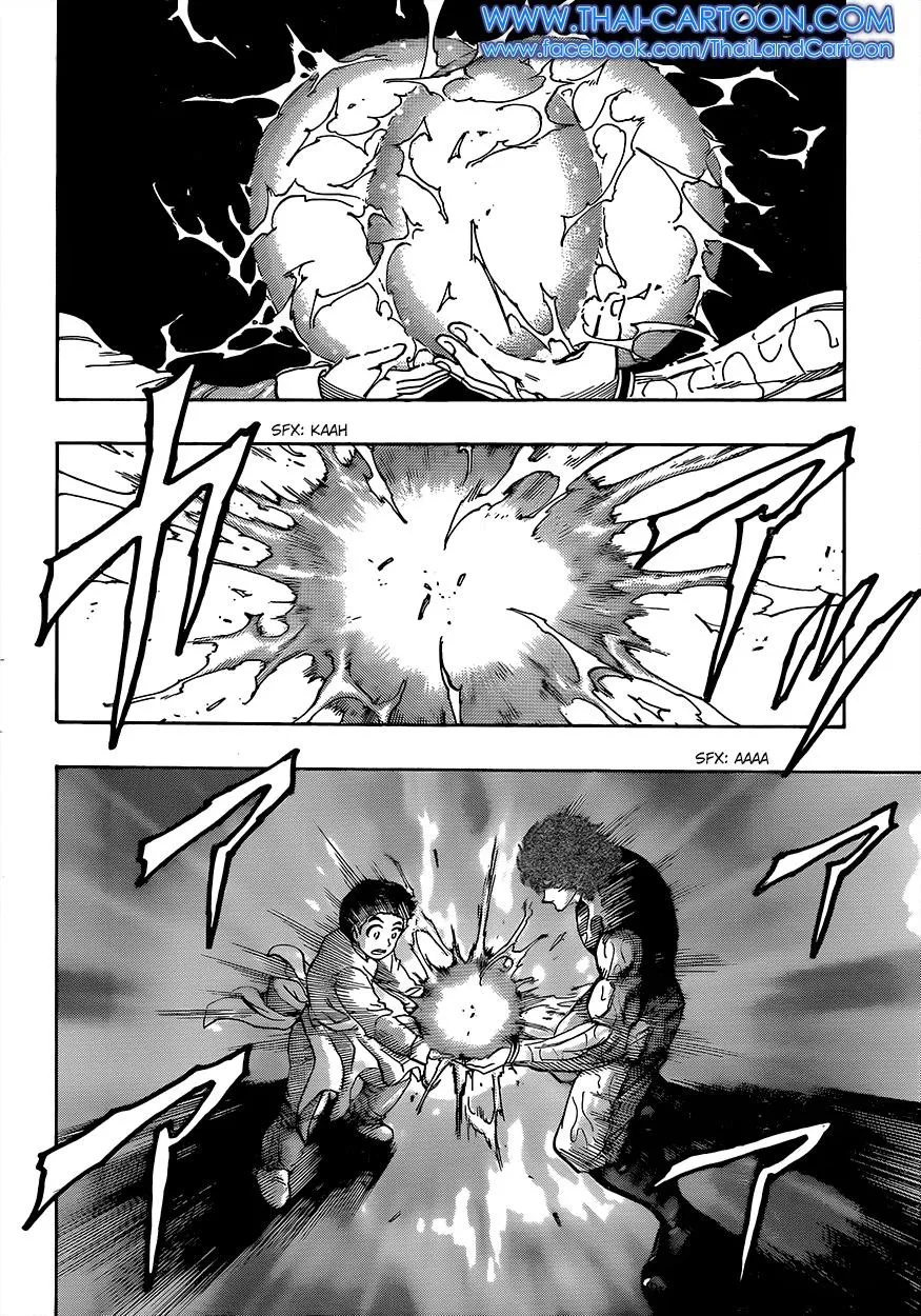 Toriko - หน้า 8