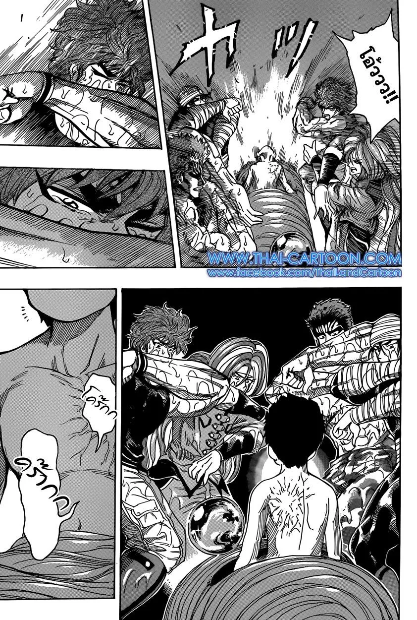 Toriko - หน้า 15