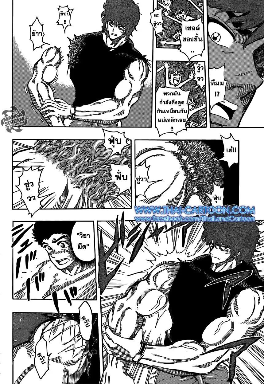 Toriko - หน้า 24