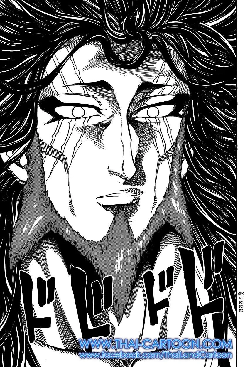 Toriko - หน้า 14