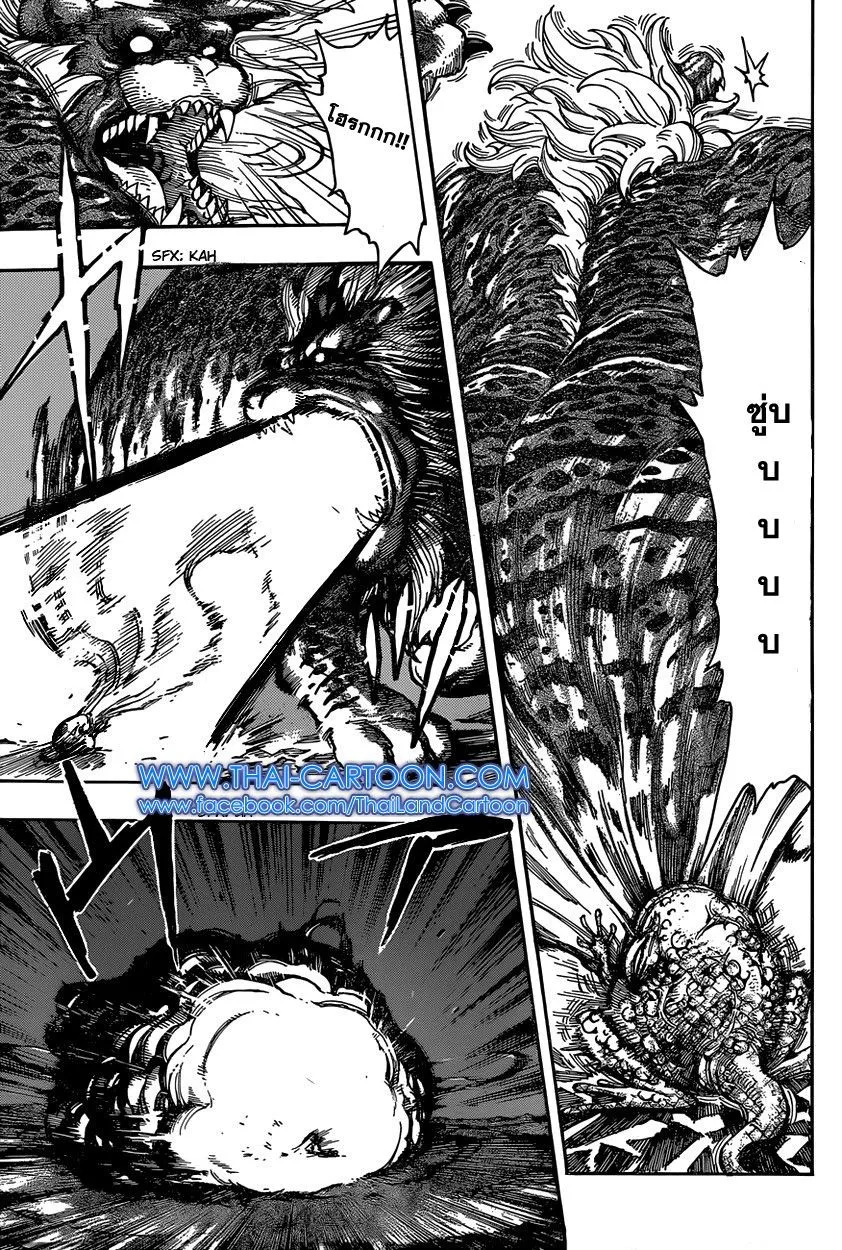 Toriko - หน้า 16