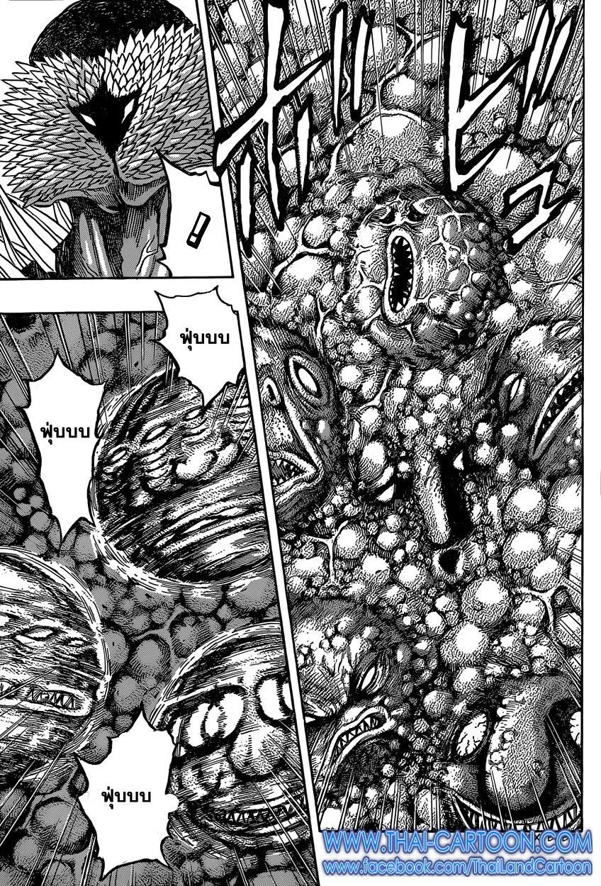 Toriko - หน้า 5