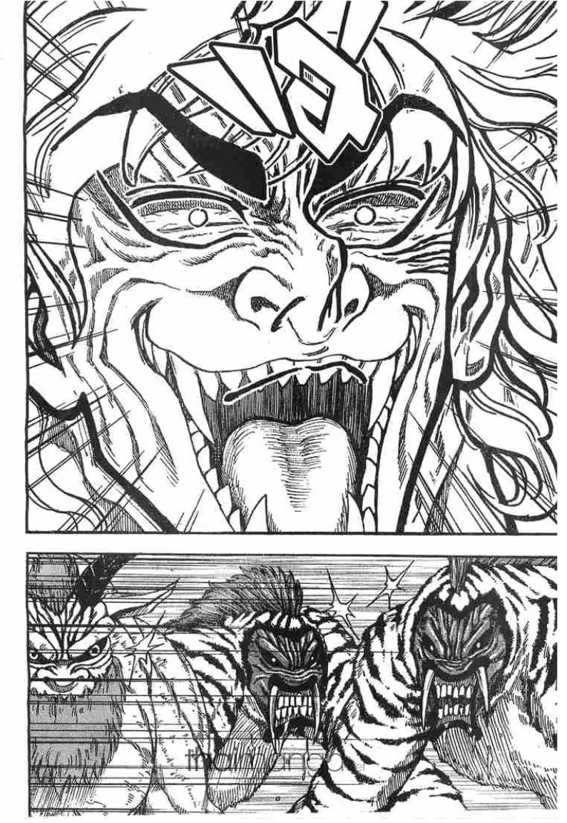 Toriko - หน้า 12