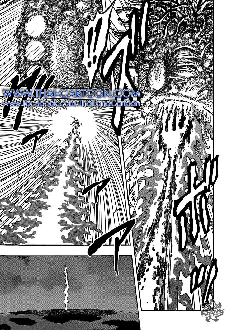 Toriko - หน้า 2