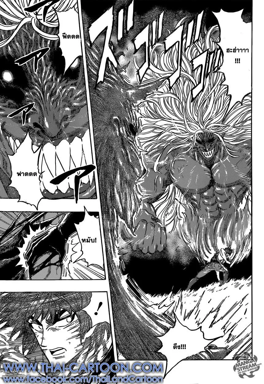 Toriko - หน้า 6