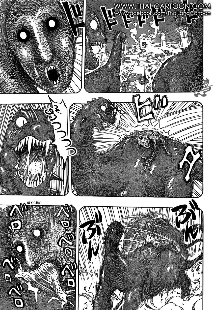 Toriko - หน้า 10