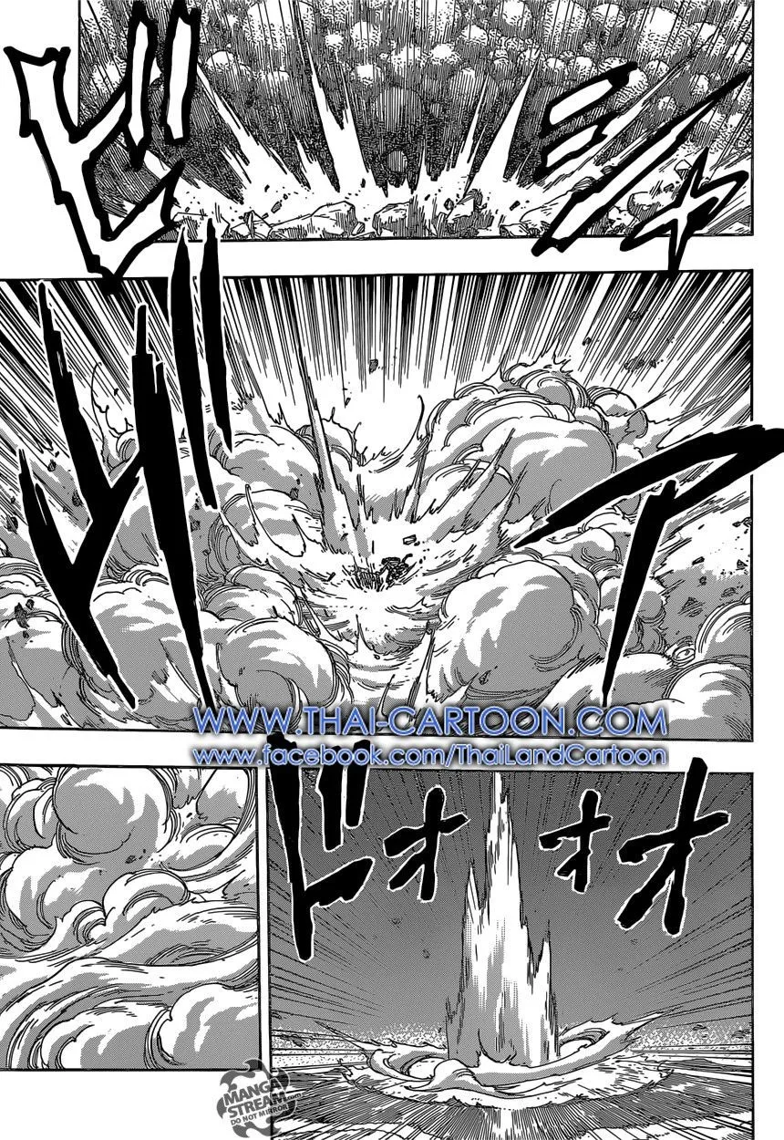 Toriko - หน้า 2