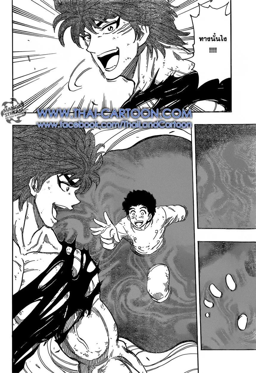 Toriko - หน้า 6