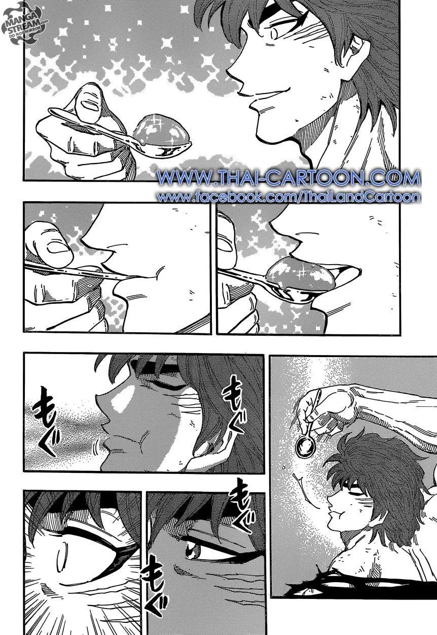 Toriko - หน้า 1