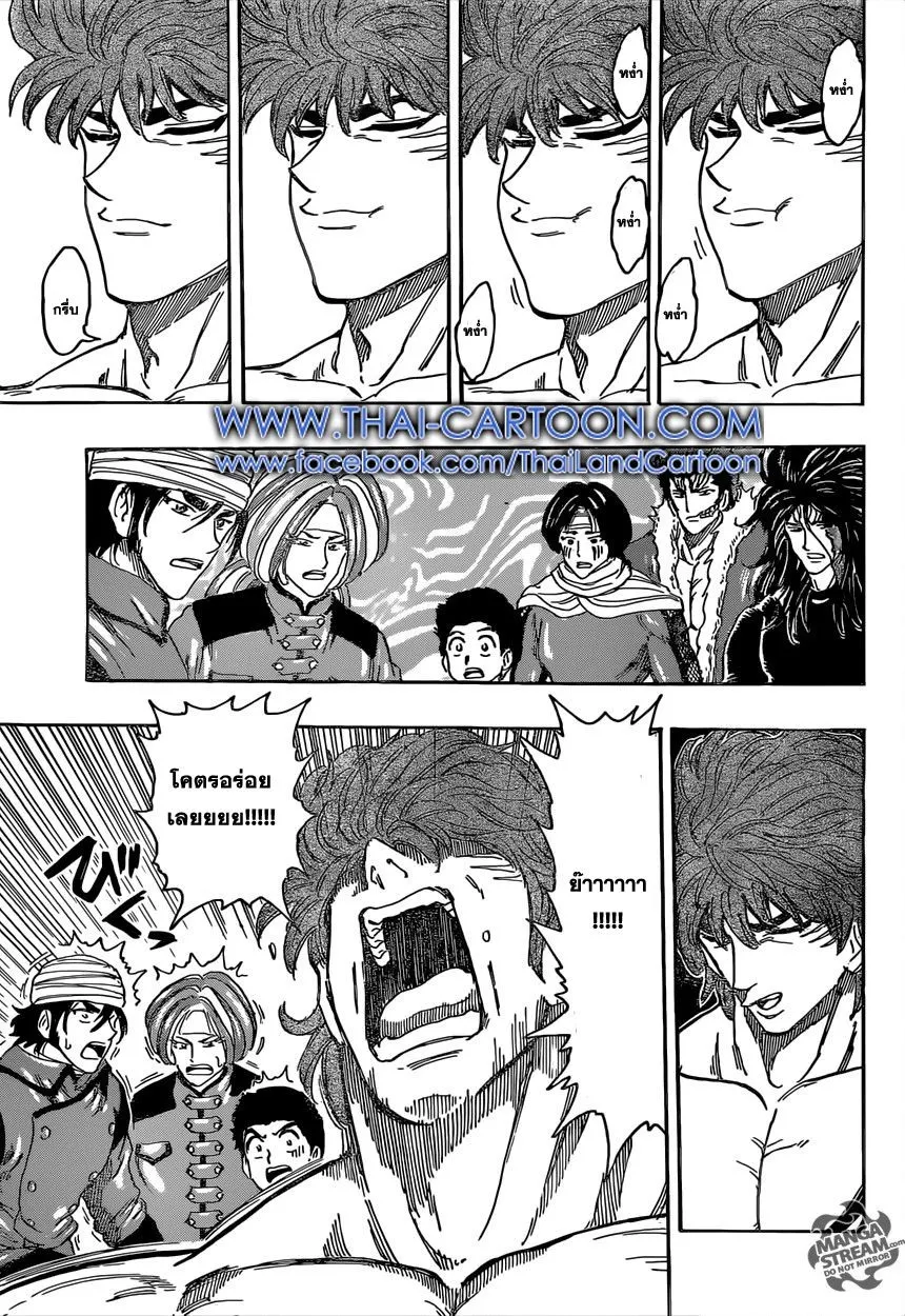 Toriko - หน้า 11