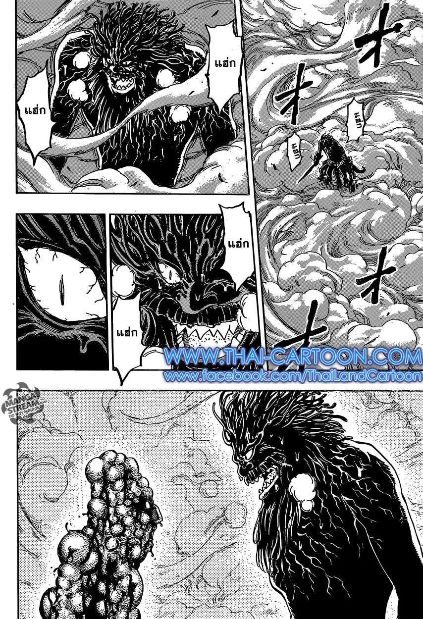 Toriko - หน้า 12