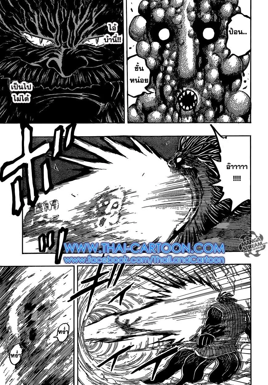 Toriko - หน้า 6