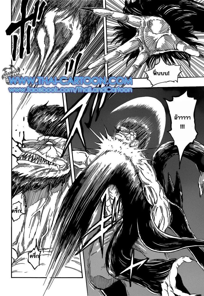 Toriko - หน้า 1