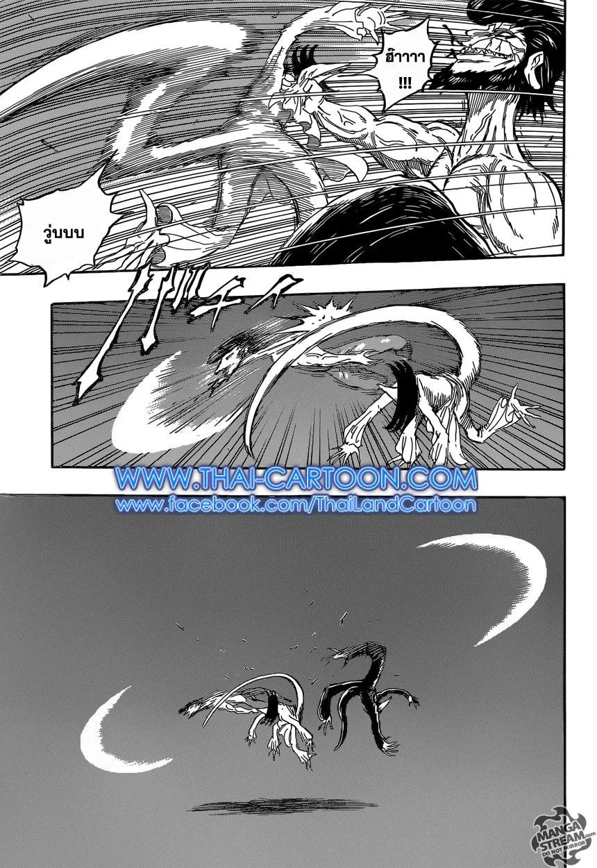 Toriko - หน้า 2