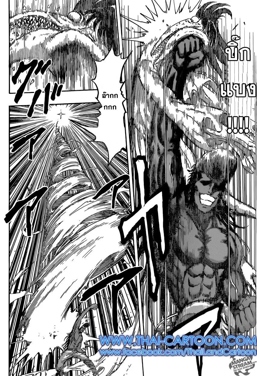 Toriko - หน้า 11